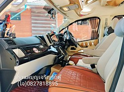 ห้องโดยสาร
